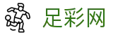 中国足彩网 - 世界杯盘口下注软件正规版本推荐